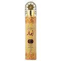 Khadlaj (Lamaar) Lamsa Air Freshener