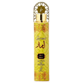 Khadlaj (Lamaar) Asrar Air Freshener
